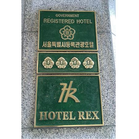 Seoul Rex Hotel מראה חיצוני תמונה